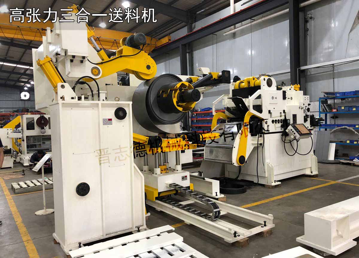 江蘇三合一送料機,江蘇三合一送料機廠家 江蘇三合一送料機,江蘇三合一送料機廠家