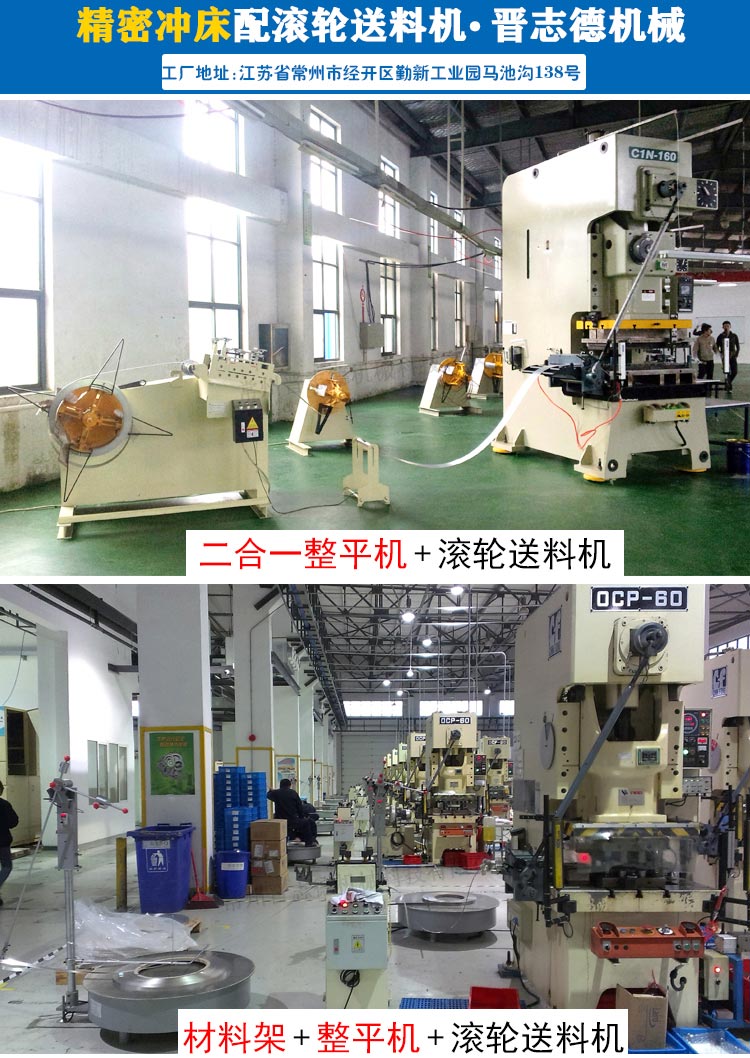 送料機原理圖 送料機原理圖