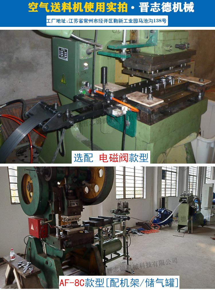 空氣送料機原理圖 空氣送料機原理圖