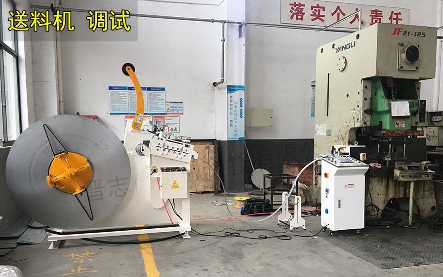 伺服送料機(jī)生產(chǎn)線(xiàn)