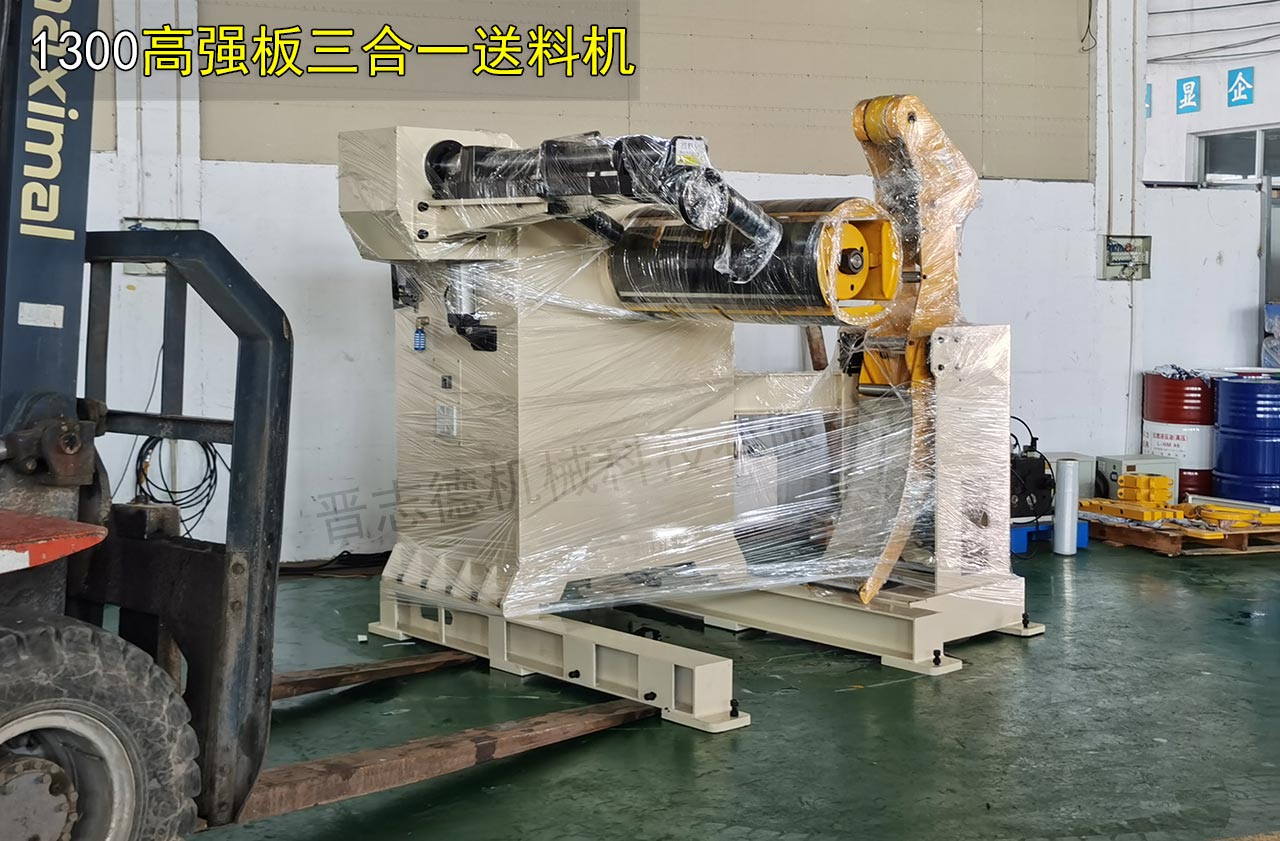 無錫高張力三合一送料機 無錫高張力三合一送料機