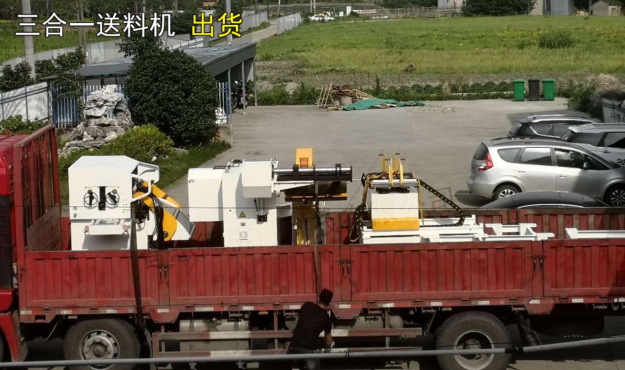 無錫沖床送料機 無錫沖床送料機