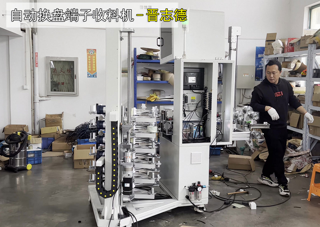 臥式自動換盤收料機 臥式自動換盤收料機