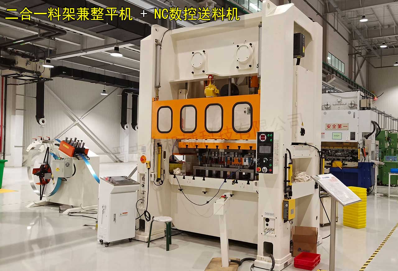 二合一料架整平機配NC數控送料機 二合一料架整平機配NC數控送料機