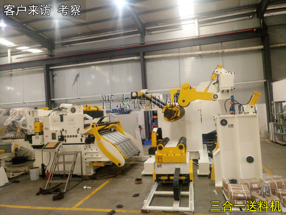 西安三合一送料機,西安三合一送料機廠