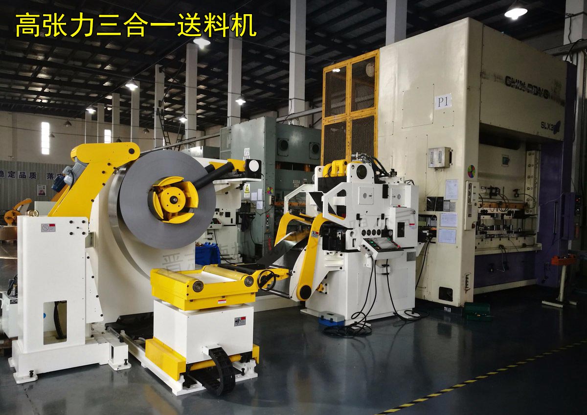 三合一送料機(jī)使用 三合一送料機(jī)使用