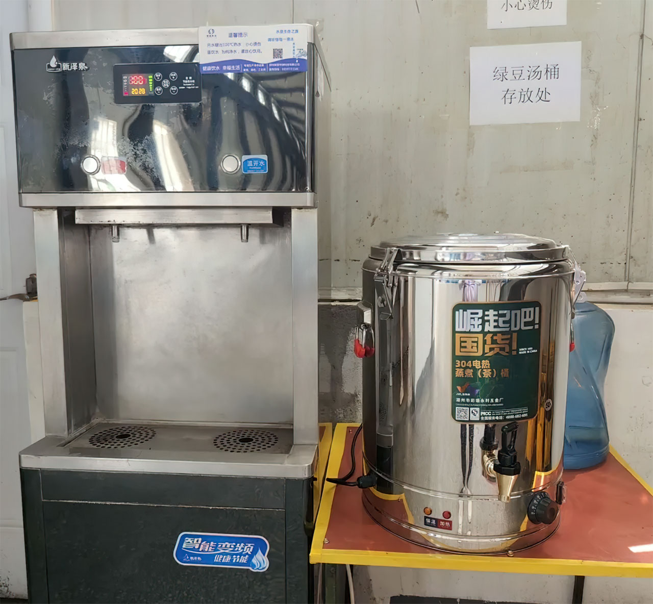 工廠發放綠豆湯 工廠發放綠豆湯