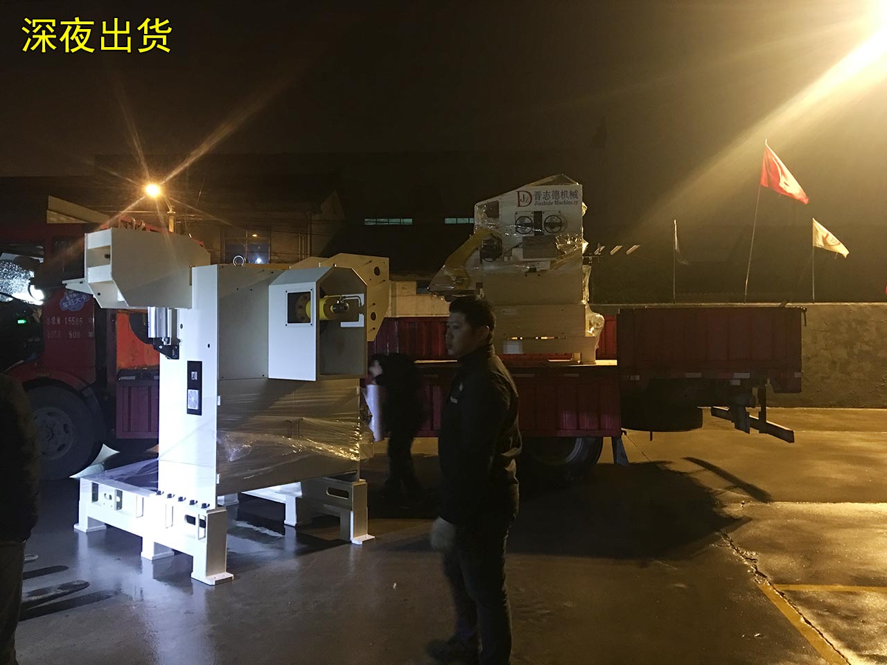 工廠挑燈夜戰出貨 工廠挑燈夜戰出貨