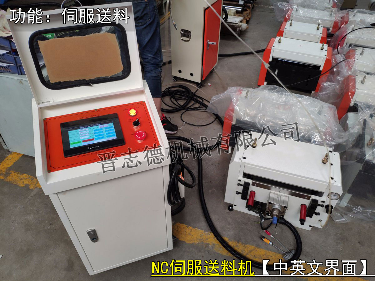 印度NC伺服送料機,印度伺服送料機 印度NC伺服送料機,印度伺服送料機