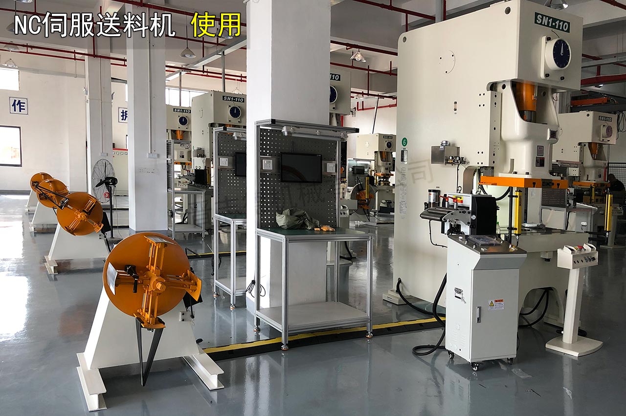 開卷伺服送料機生產(chǎn)線 開卷伺服送料機生產(chǎn)線