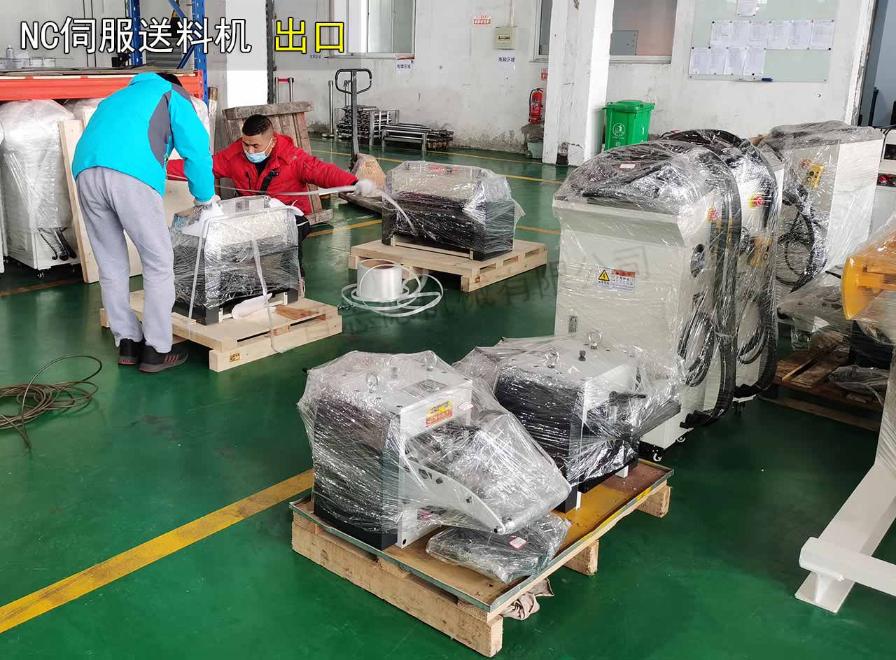 NC伺服送料機出口培訓(xùn)