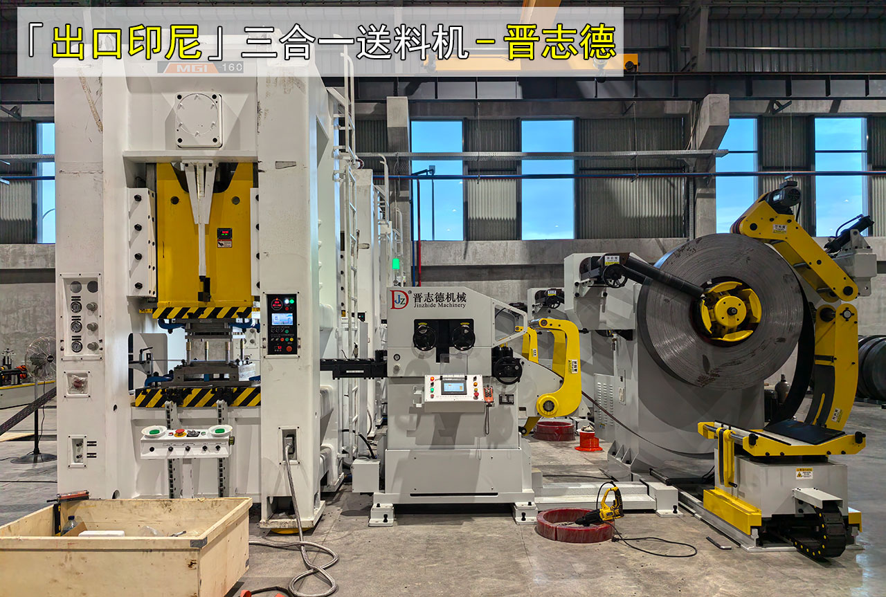 貨架立柱沖孔冷彎成型線 貨架立柱沖孔冷彎成型線