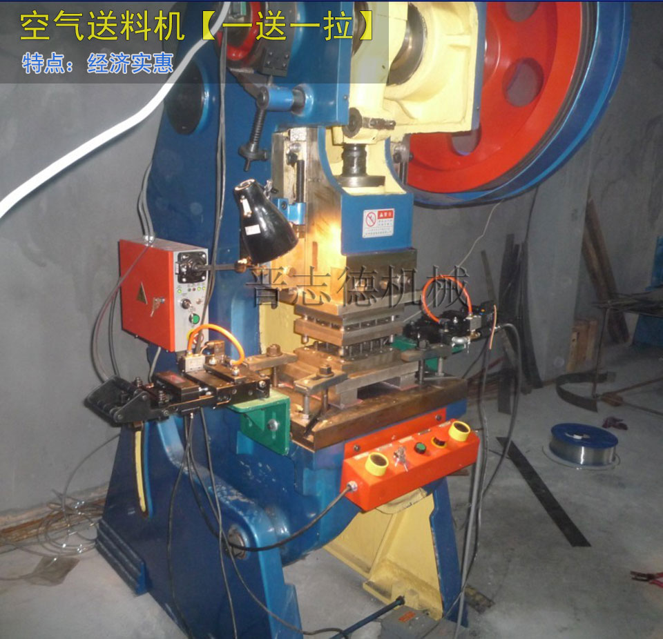 空氣送料機一送一拉,空氣送料機一拉一送,空氣送料機雙向送料 空氣送料機一送一拉,空氣送料機一拉一送,空氣送料機雙向送料