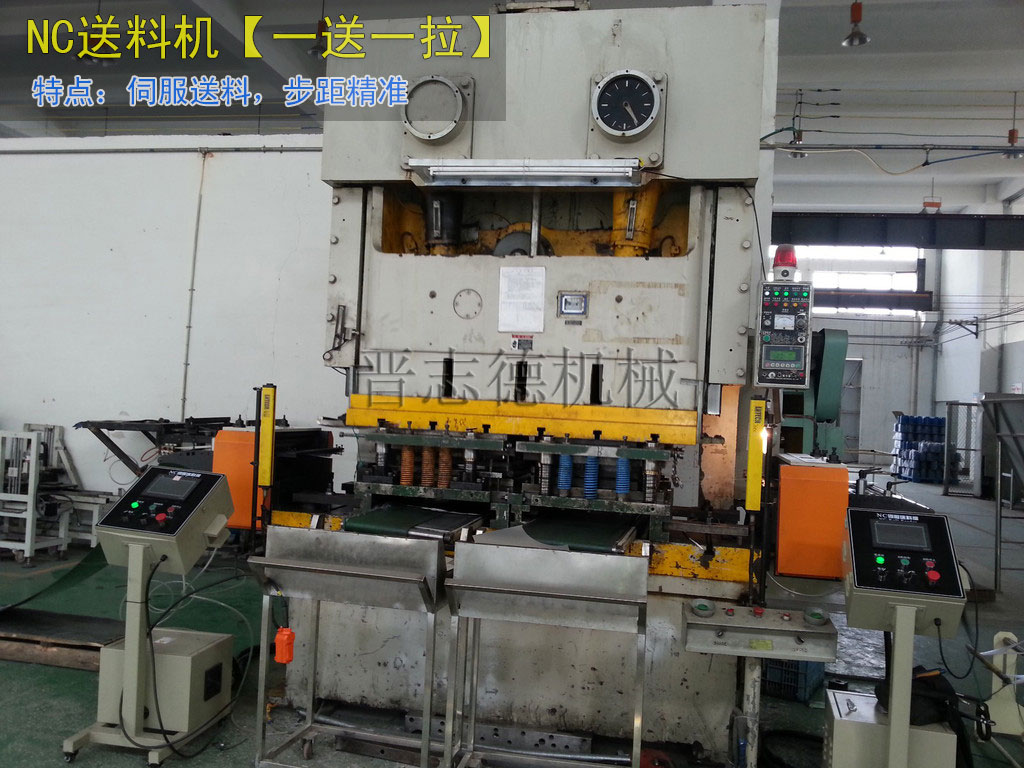 NC伺服送料機一送一拉,NC伺服送料機一拉一送,NC伺服送料機雙向送料 NC伺服送料機一送一拉,NC伺服送料機一拉一送,NC伺服送料機雙向送料