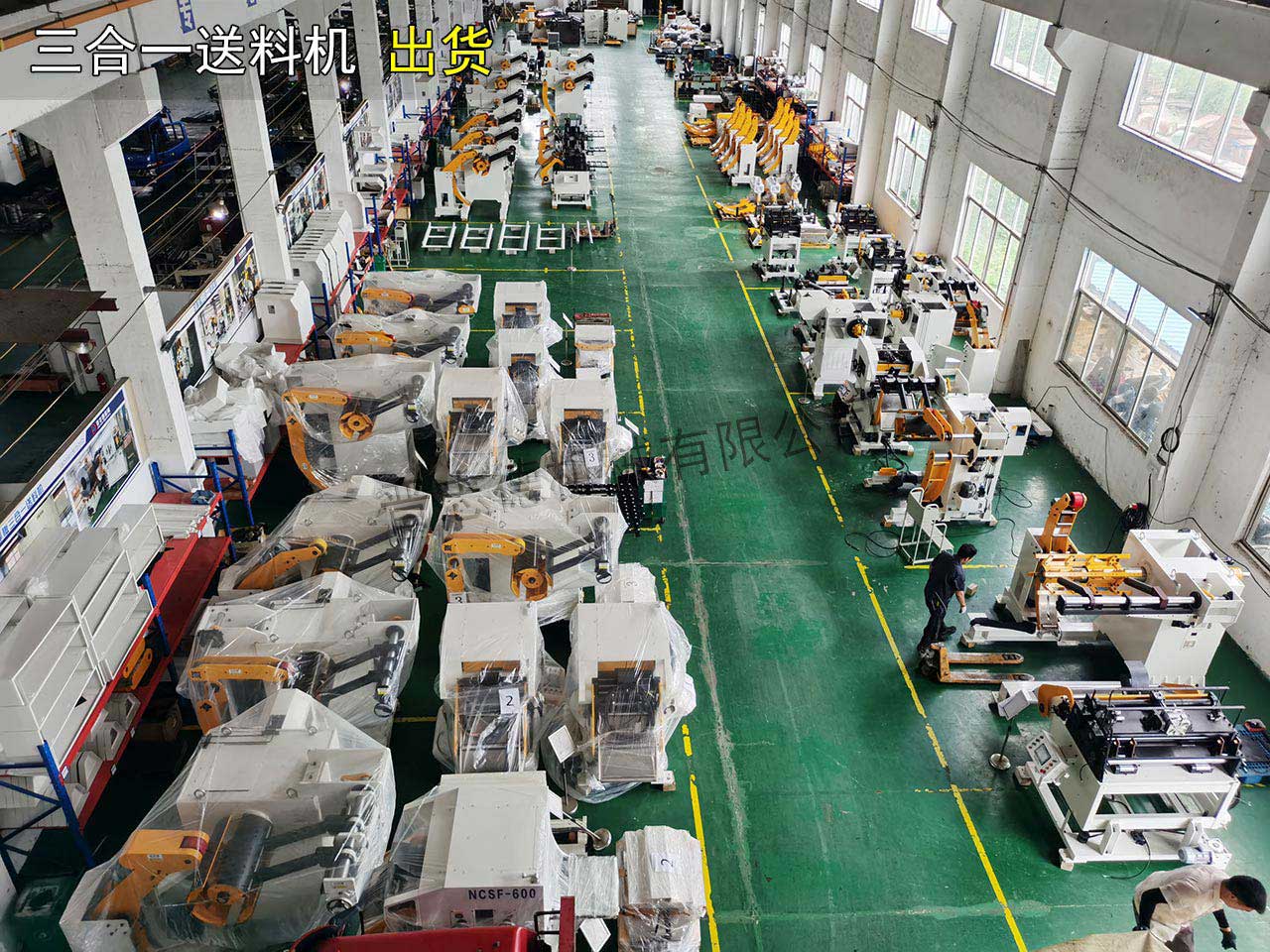 河南三合一送料機工廠 河南三合一送料機工廠