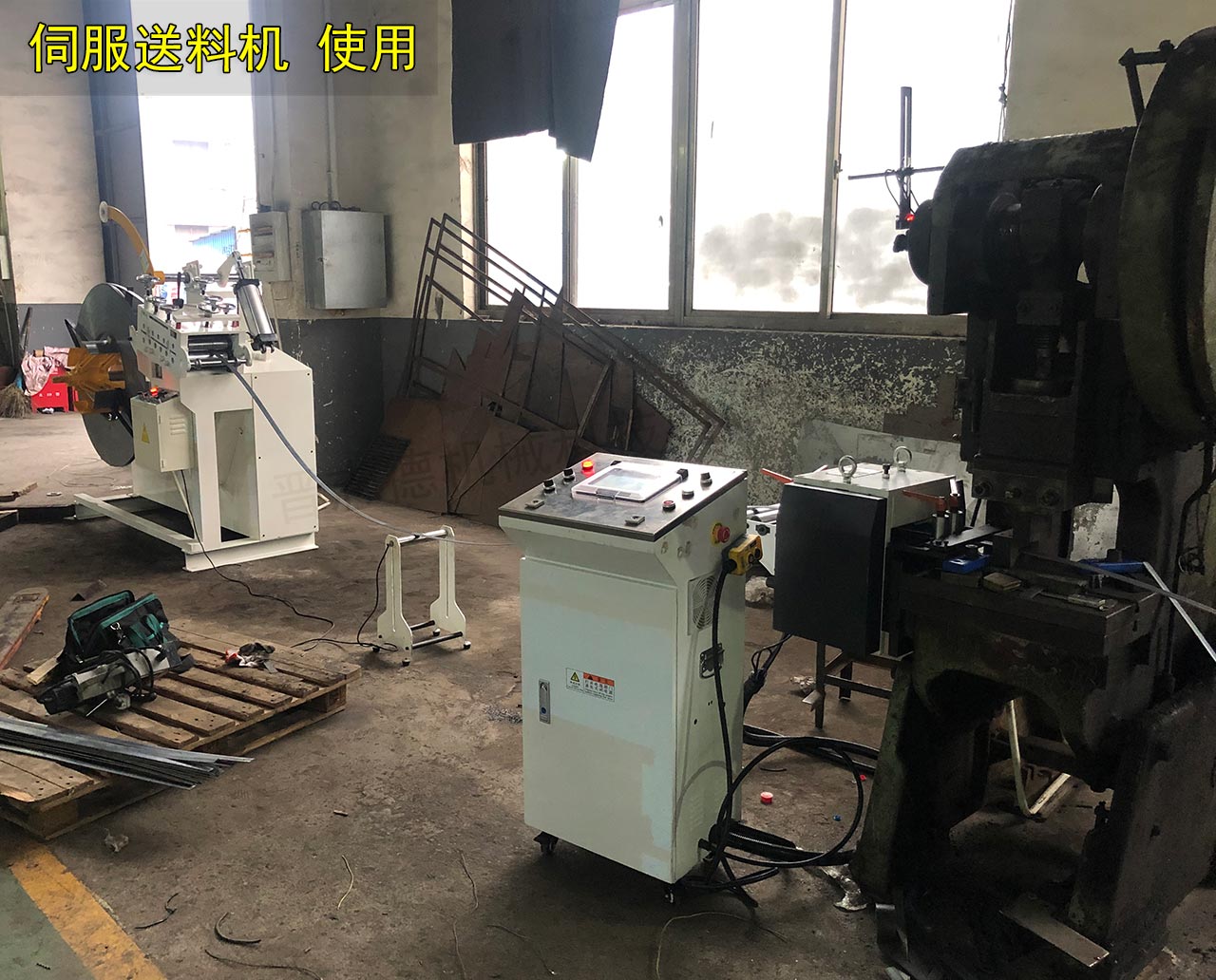 伺服送料機調節 伺服送料機調節