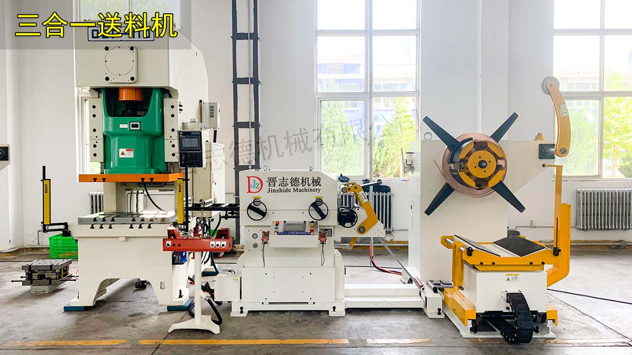 薄板三合一送料機 薄板三合一送料機