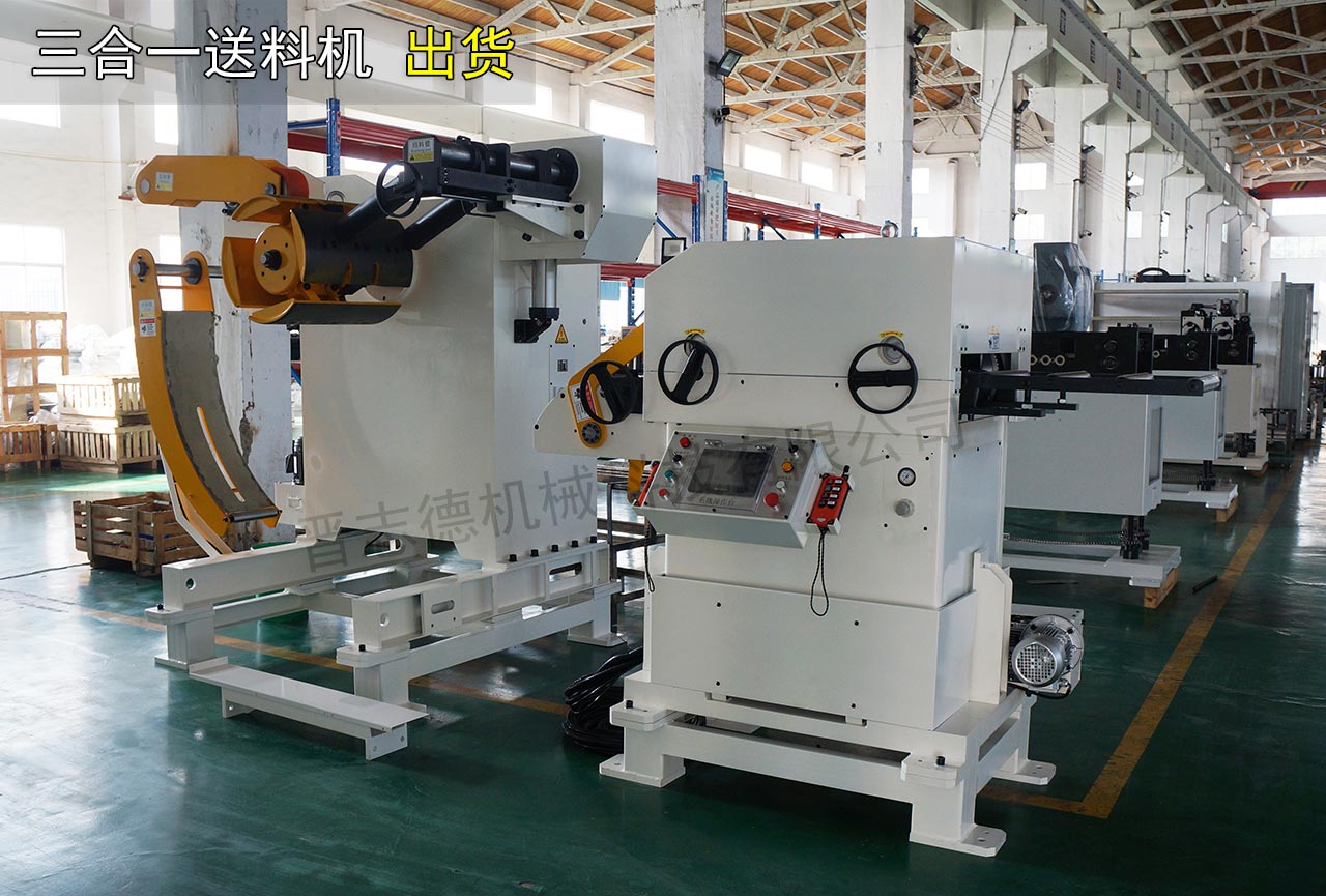 浙江三合一送料機,浙江三合一送料機廠家 浙江三合一送料機,浙江三合一送料機廠家