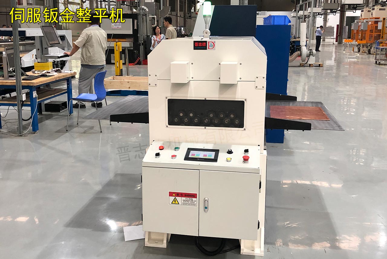 伺服整平機(jī)電控系統(tǒng) 伺服整平機(jī)電控系統(tǒng)