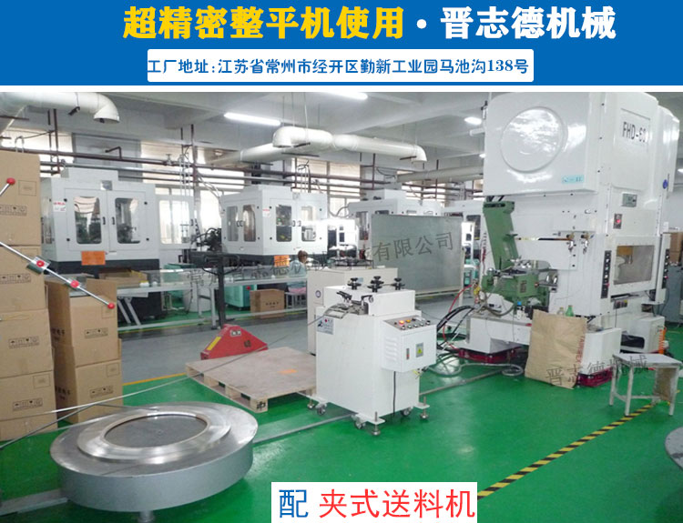 整平機選購,整平機選型 整平機選購,整平機選型