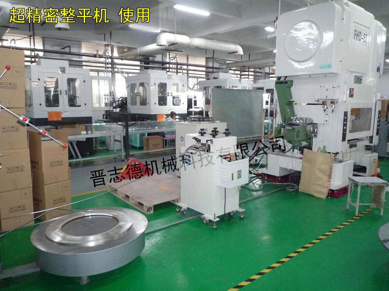 精密整平機(jī)使用,精密矯正機(jī)用途 精密整平機(jī)使用,精密矯正機(jī)用途