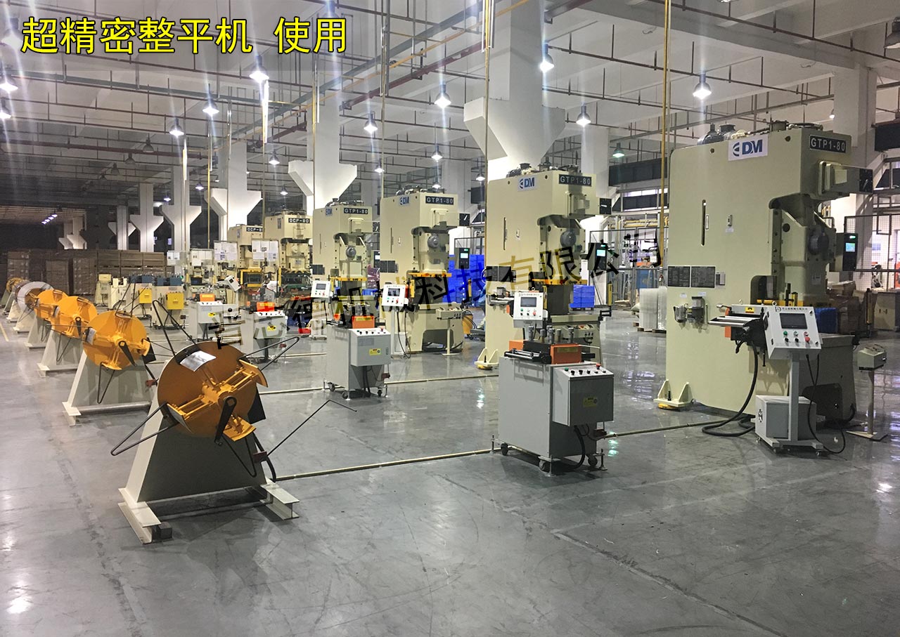 精密整平機(jī)使用,精密矯正機(jī)用途 精密整平機(jī)使用,精密矯正機(jī)用途