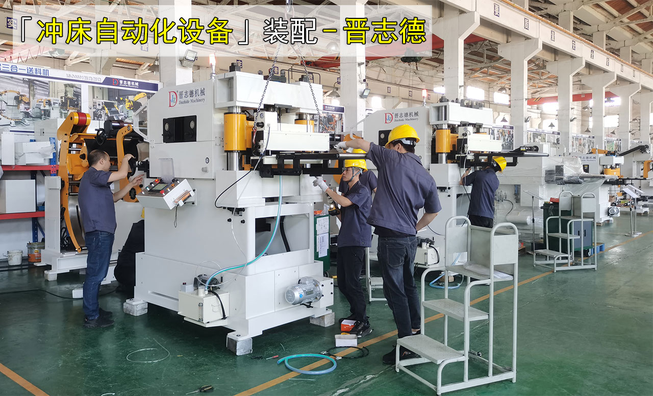 后勤支援三合一送料機生產(chǎn)