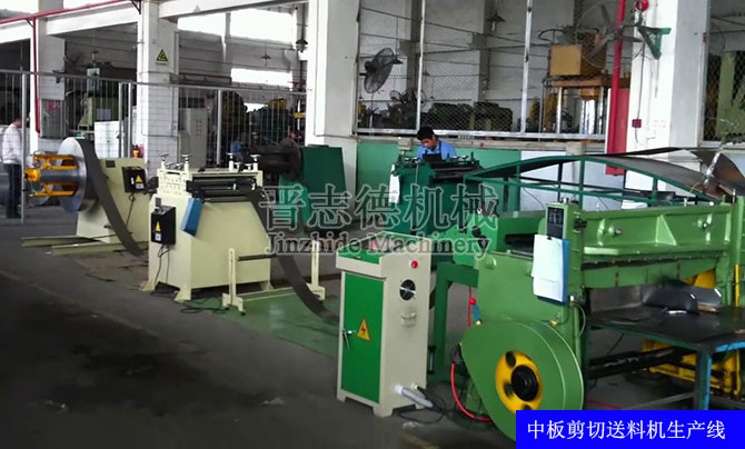 中板剪切送料機(jī)生產(chǎn)線 中板剪切送料機(jī)生產(chǎn)線