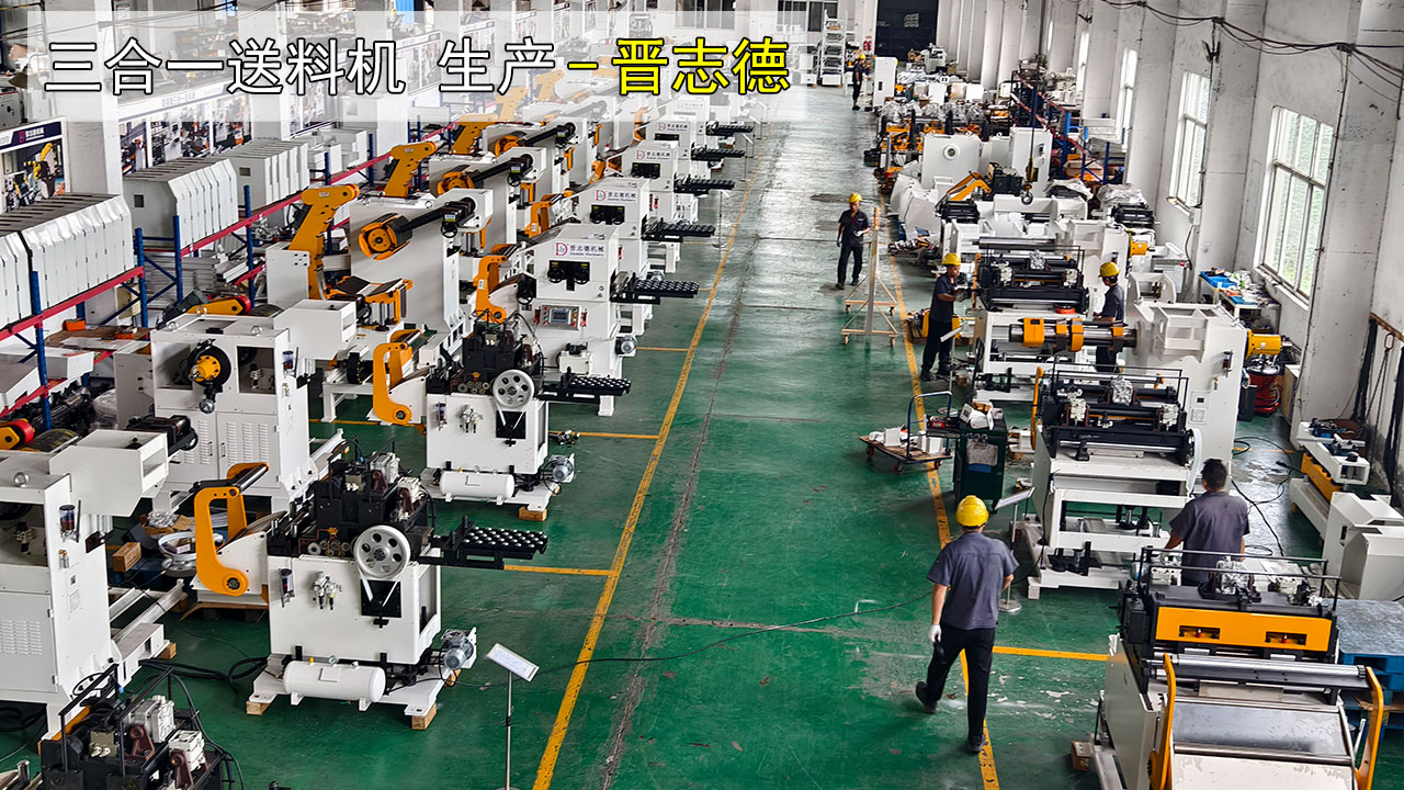 三合一送料機中秋節不打烊 三合一送料機中秋節不打烊