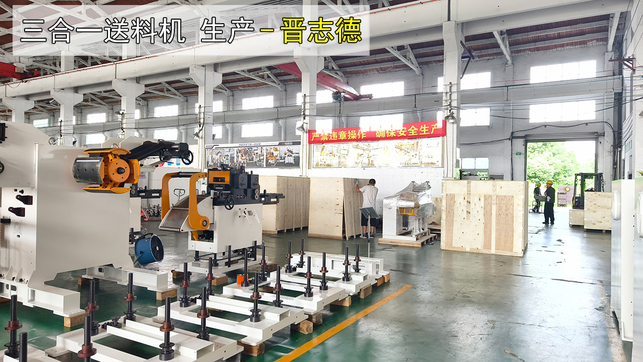 三合一送料機裝箱 三合一送料機裝箱