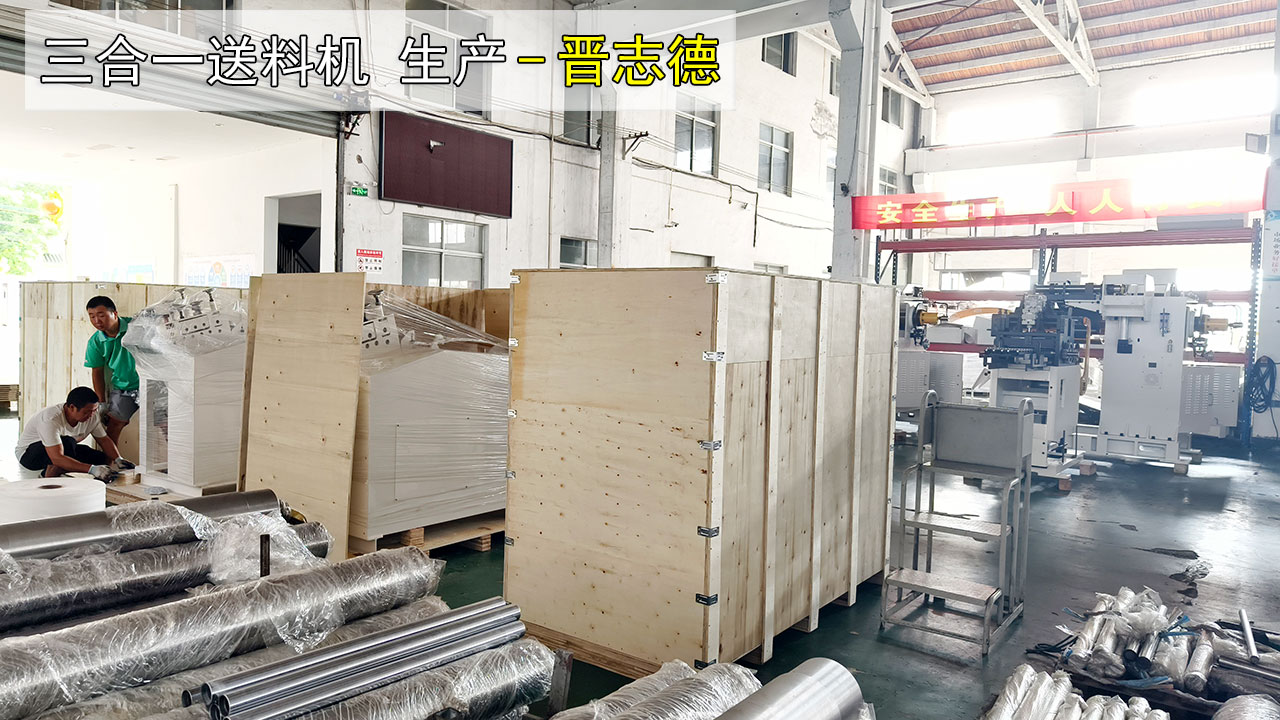 送料機出口日本 送料機出口日本