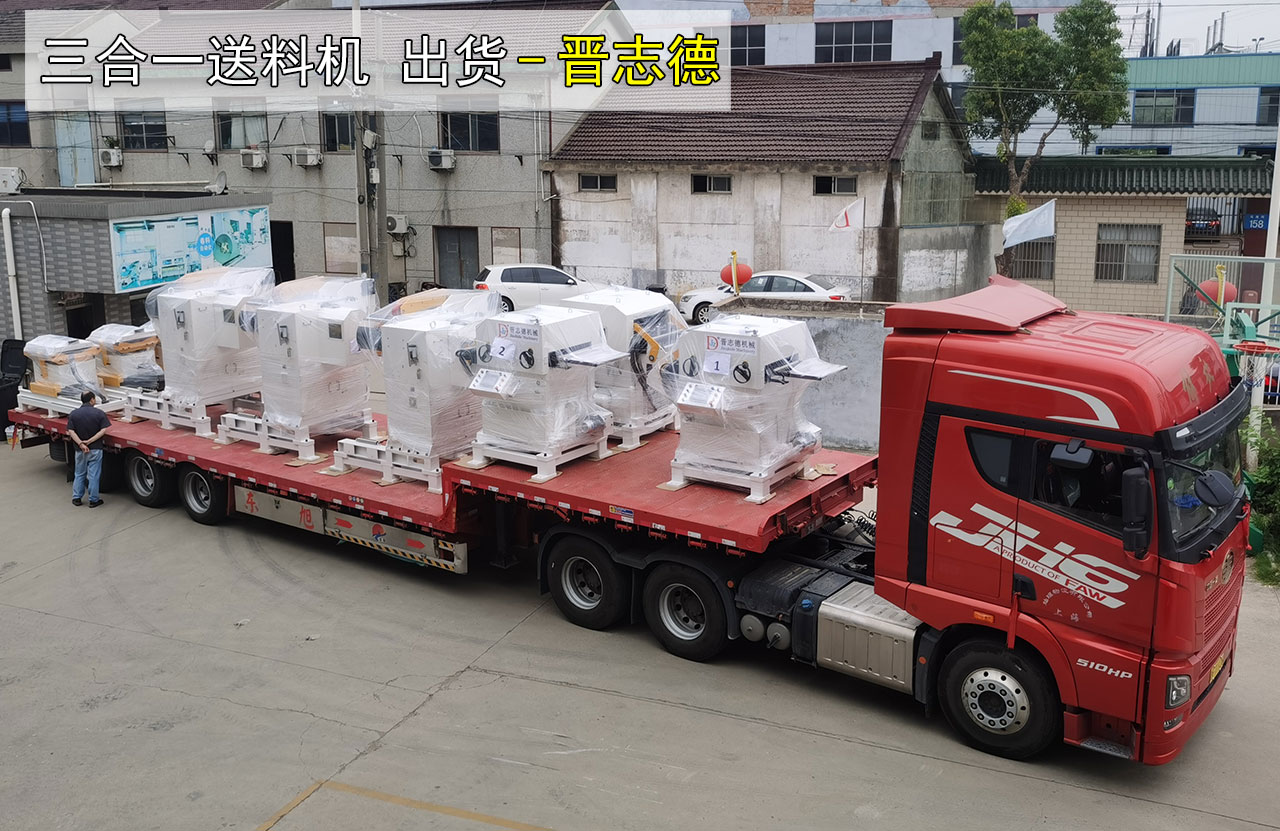 薄板三合一送料機(jī)裝車 薄板三合一送料機(jī)裝車