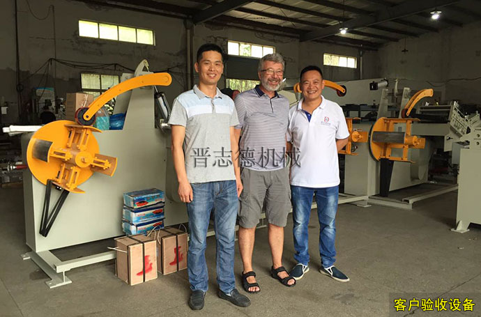 客戶驗(yàn)收設(shè)備