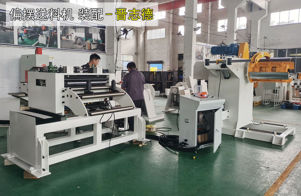 偏擺送料機(jī)裝配 偏擺送料機(jī)裝配