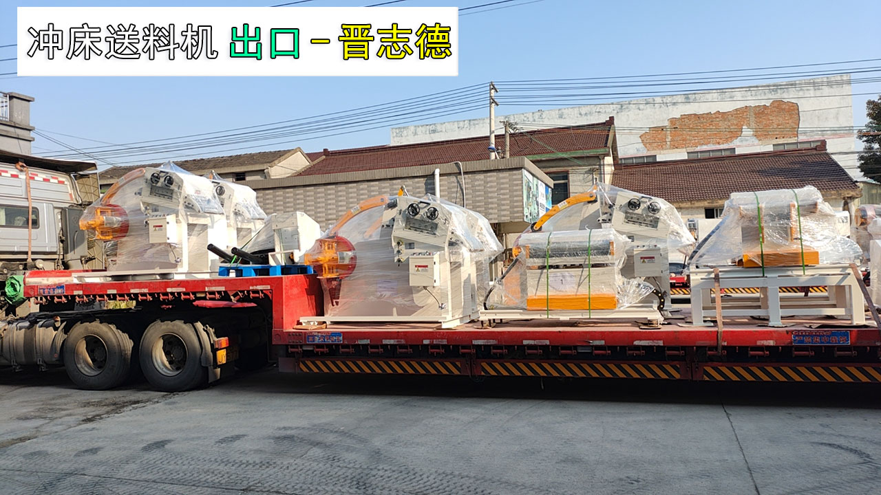 二合一料架整平機出口 二合一料架整平機出口