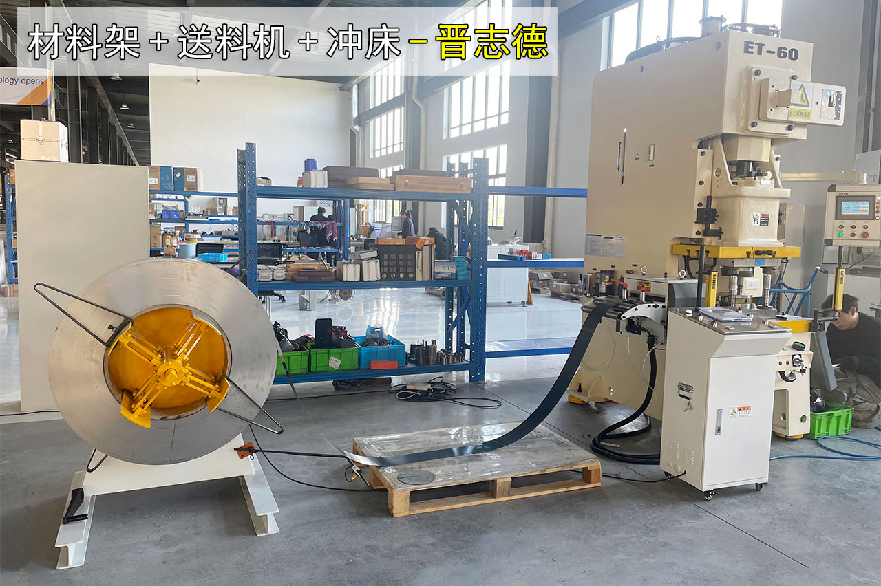 沖床自動化設(shè)備 沖床自動化設(shè)備