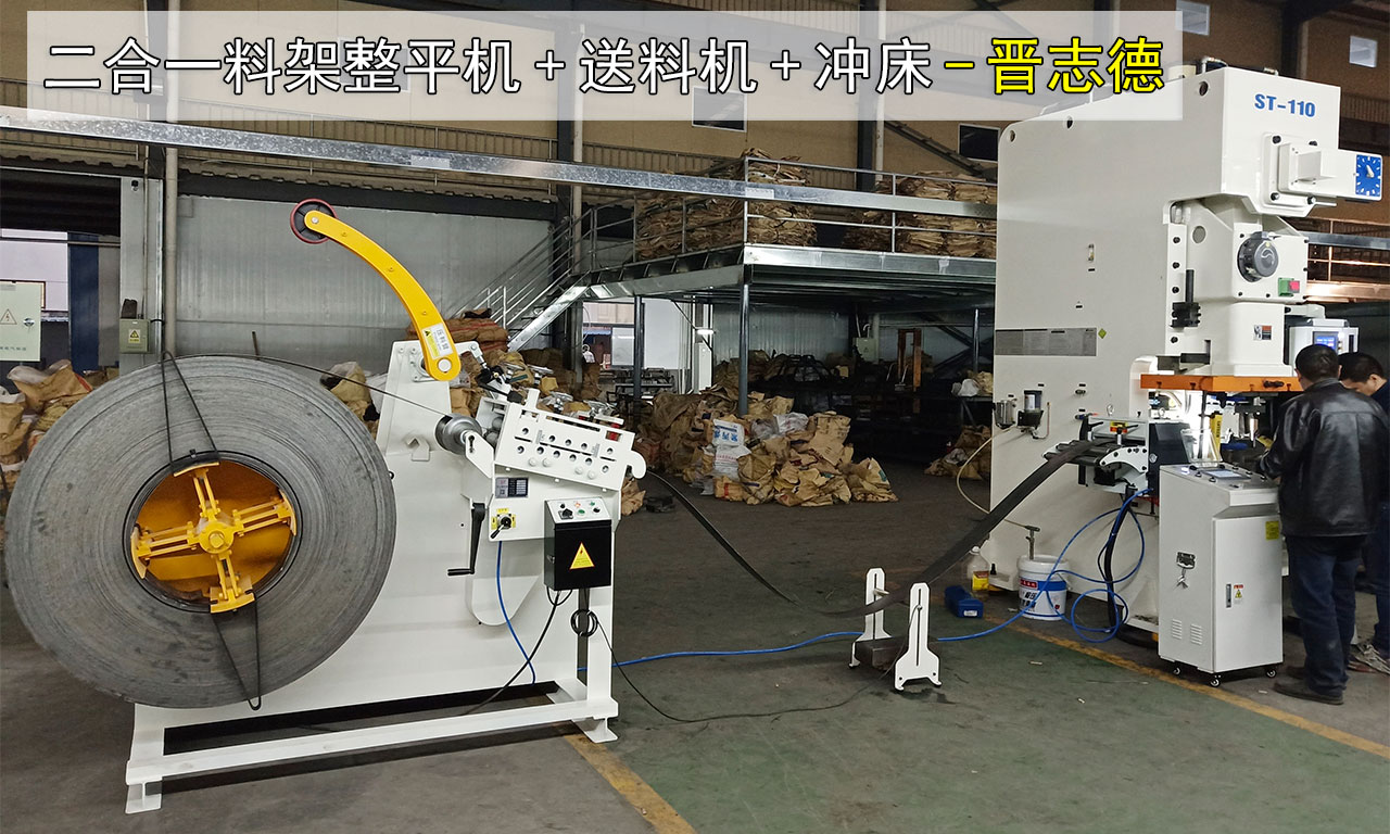 沖床自動化設(shè)備搭配 沖床自動化設(shè)備搭配