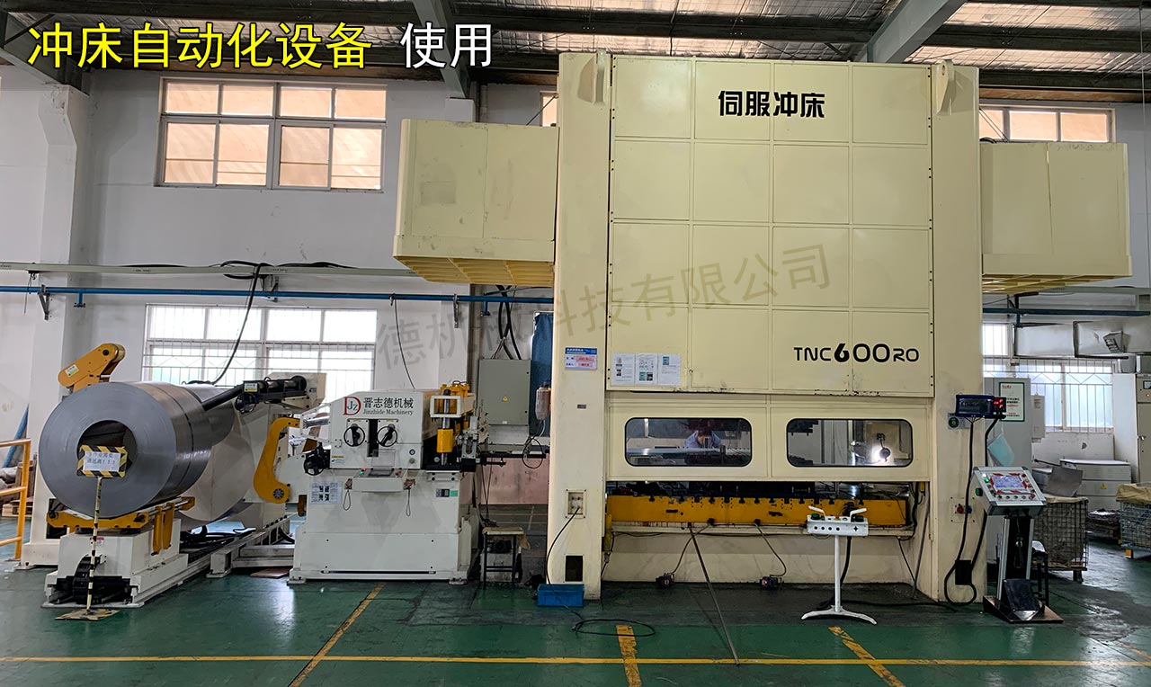 三合一送料機沖壓生產線 三合一送料機沖壓生產線