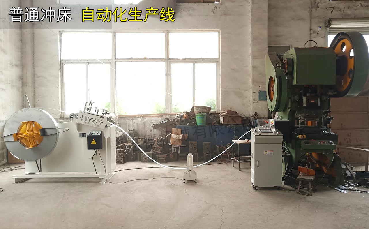 安徽沖床自動送料器 安徽沖床自動送料器