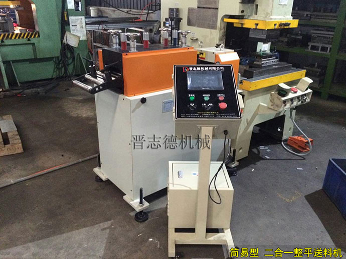 二合一整平送料機調試 二合一整平送料機調試