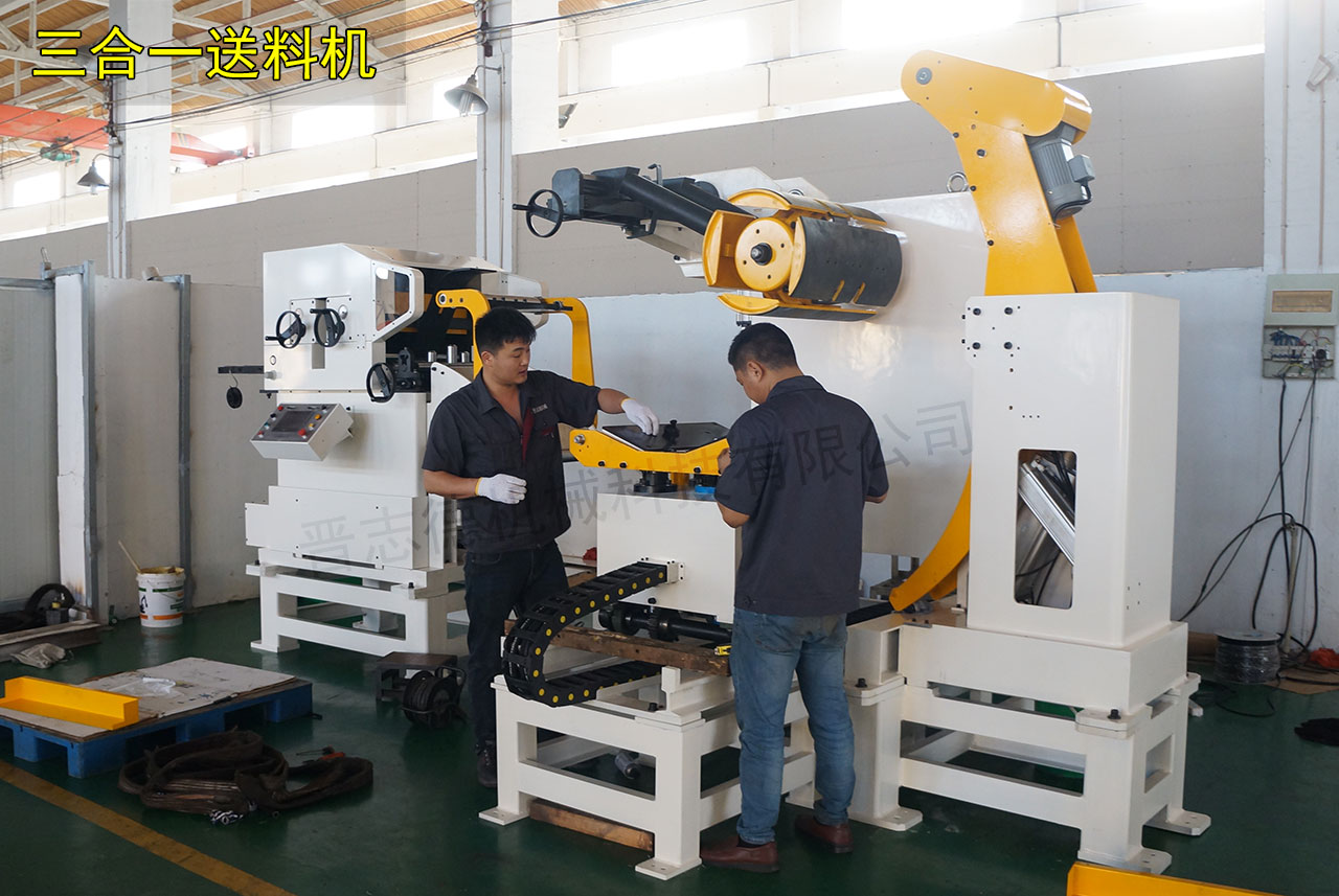 三合一送料機生產廠家 三合一送料機生產廠家