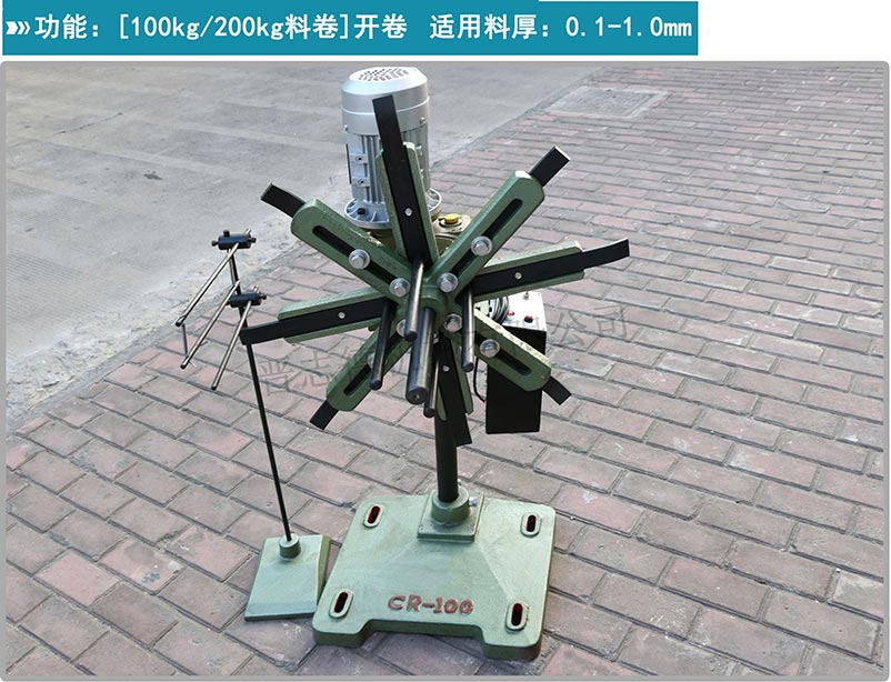 輕型材料架,輕型材料架CR-100,小型材料架 輕型材料架,輕型材料架CR-100,小型材料架