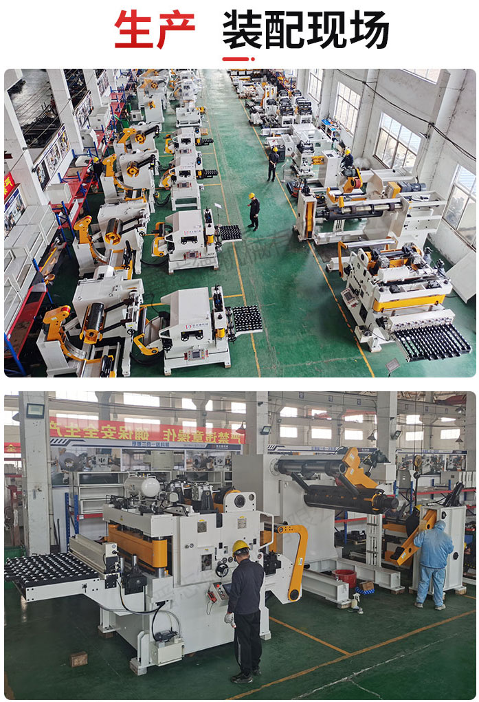 高強板三合一送料機生產裝配 高強板三合一送料機生產裝配