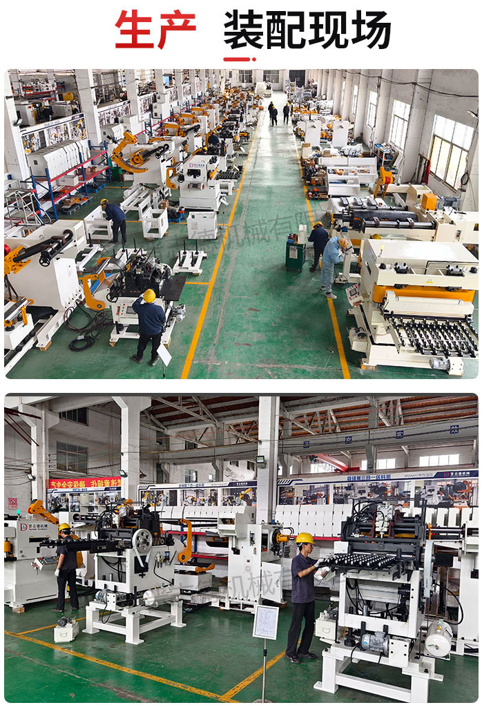 厚板三合一送料機生產裝配 厚板三合一送料機生產裝配