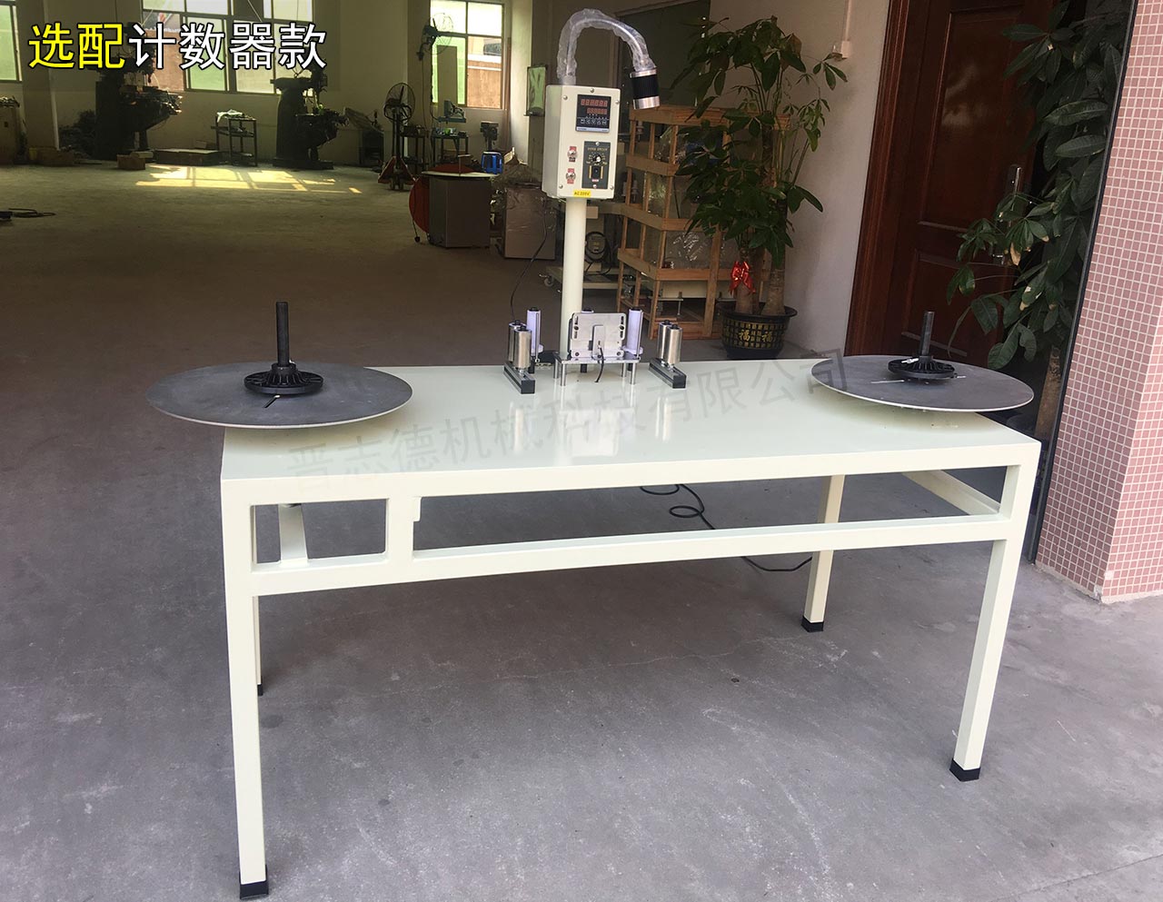 選配計數器款端子倒帶機 選配計數器款端子倒帶機