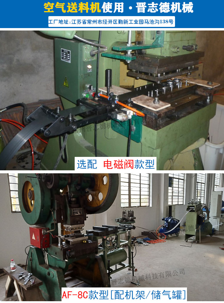 空氣送料機3D結構,氣動送料機結構,空氣送料器結構 空氣送料機3D結構,氣動送料機結構,空氣送料器結構