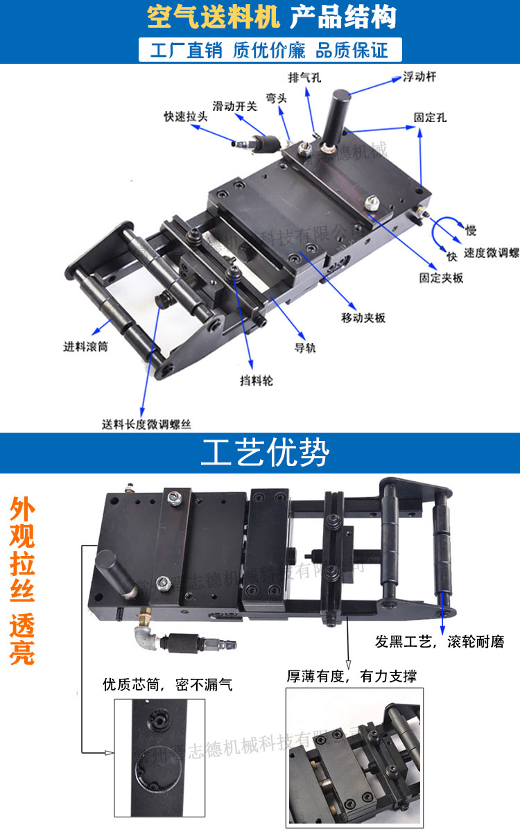 空氣送料機性能特點,氣動送料機有特點 空氣送料機性能特點,氣動送料機有特點