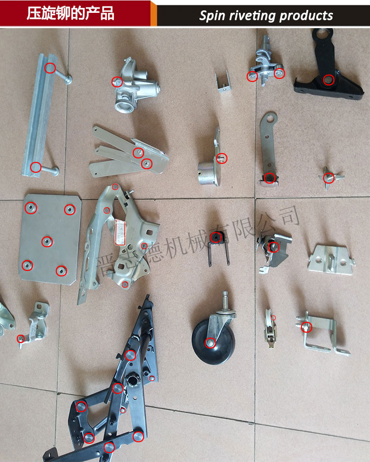 鉚釘機壓鉚產品,鉚釘機用途 鉚釘機壓鉚產品,鉚釘機用途