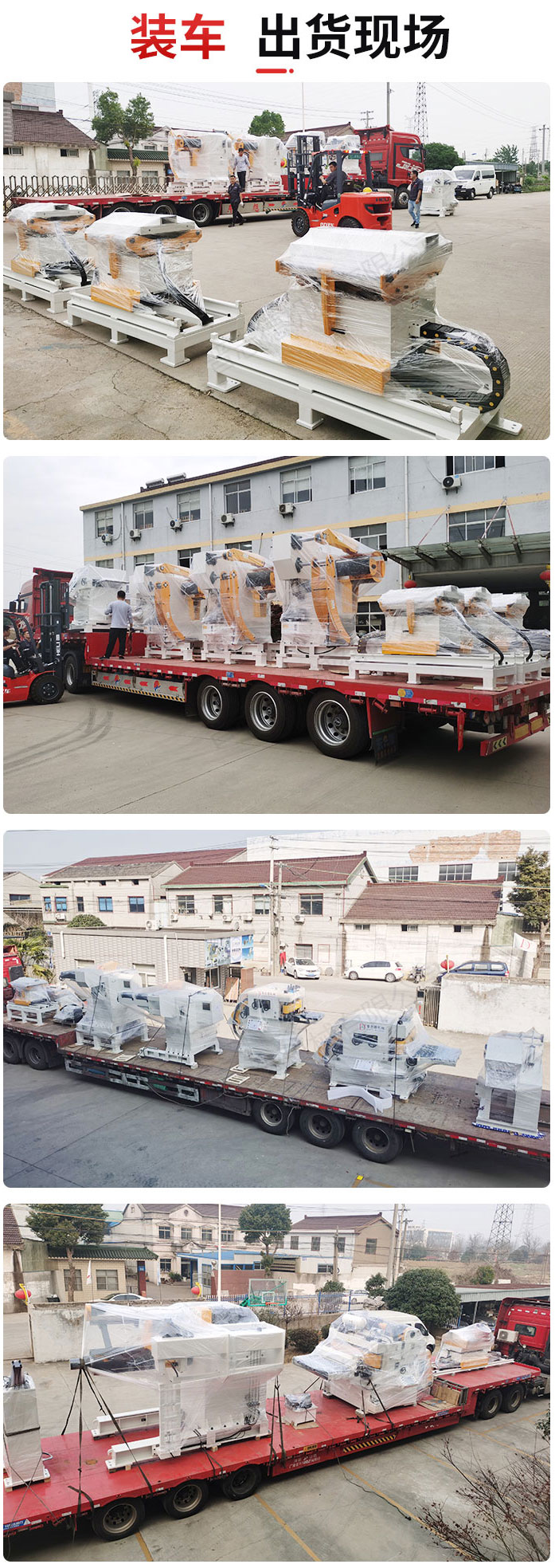 沖壓三合一送料機發貨,三合一伺服送料機運輸 沖壓三合一送料機發貨,三合一伺服送料機運輸