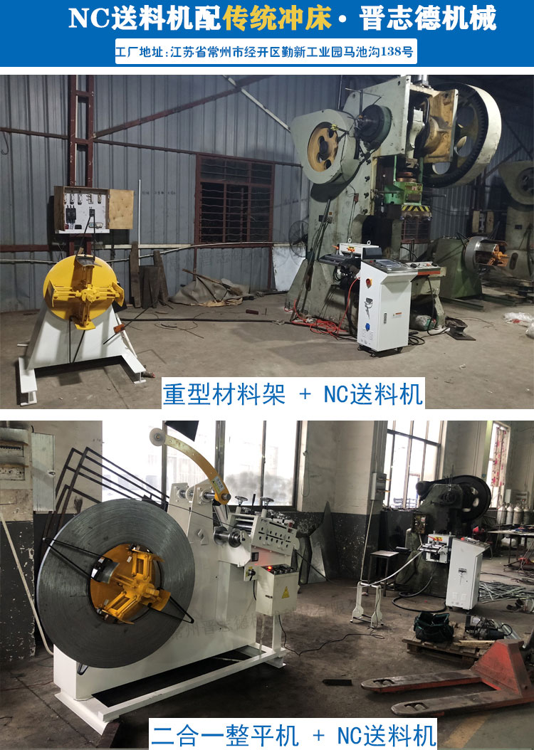 NC伺服送料機結構,NC數控送料機構造 NC伺服送料機結構,NC數控送料機構造